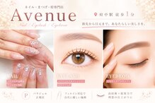 アベニュー 府中駅前店(Avenue)
