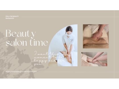 ポーラ ザ ビューティ 馬車道店(POLA THE BEAUTY)の写真