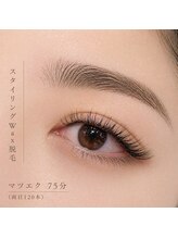 まなかぶら(MANAKABURA)