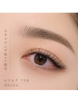 まなかぶら(MANAKABURA)の写真/骨格に合う眉スタイリングで輝く自分らしさへ！まつ毛パーマ/マツエクも同時に！お仕事前や帰りにもぜひ♪