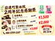 日進町整体院の写真