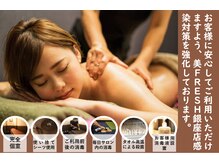 美フレッシュ 銀座店(美FRESH)/全店舗　衛生管理を徹底的