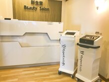 新生堂ビューティーサロン 川崎店(新生堂 Beauty Salon)/サロン内風景