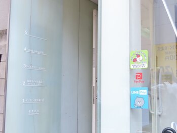 リリ(Rili)/Rili 入口