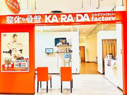 カラダファクトリー ザ モール郡山店の写真