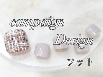 サロンドルクリア 銀座店(Salon de LUCULIA)/【キャンペーンフットデザイン】