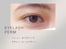 ニュイ 赤羽店(nuit)/まつげパーマ/マツパ/赤羽/川口