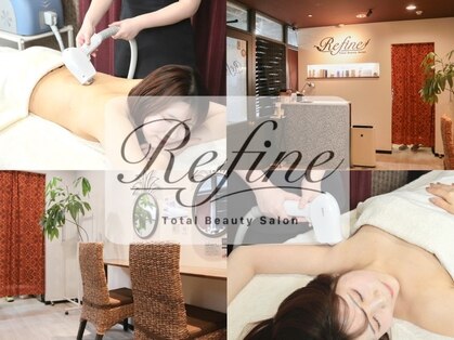 リファイン(Refine)の写真