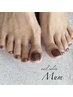 【オフ無料】◆フット◆角質ケア込みワンカラー ¥7,000