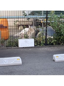 イッキュウ(ikkyu)/駐車場