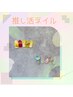 推し活ネイル！アート6本以上¥10200※他店オフ+1000！画像、パーツ持ち込みOK