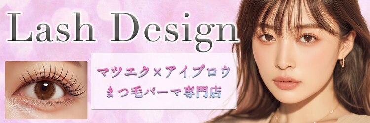 プラチナムドール なかもず店(PLATINUM DOLL)のサロンヘッダー