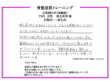 ハピネス(Happiness)/～お客様の声～　尿もれのお悩み