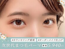 アイビー 東村山店(eyebee)