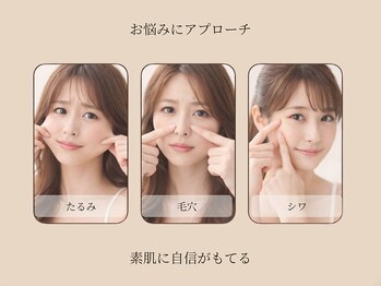 リ ルーム(Re:RooM)/素肌でも自信の持てるお肌に