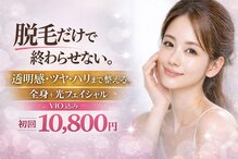 フルールスレーヌ(Fleur Sereine)