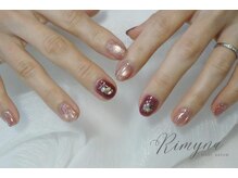 リミナ(Rimyna)/ハンド/定額シンプル