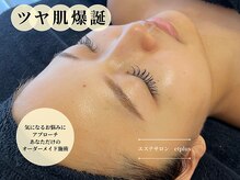 etplus【エプリュ】－毛穴ハーブピーリング・韓国美肌フェイシャル－/◆フェイシャル専門店◆