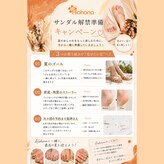 アロハナ(Alohana)