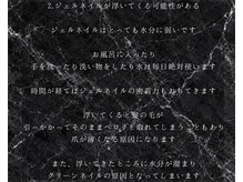 プトゥプトゥ(ptu ptu)/メンズネイル