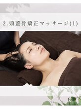 ブプラ 西尾店(BUPURA)/頭蓋骨矯正マッサージ(1)