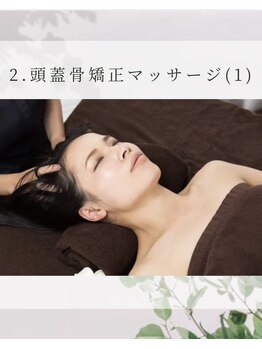 ブプラ 西尾店(BUPURA)/頭蓋骨矯正マッサージ(1)