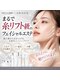 イリス 神田(iris)の写真/【10月★火木限定】経験豊富なセラピストによるオールハンド＆本格派スキンケアブランド使用で結果重視ケア