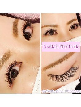 プランセス(Princesse)/ダブルフラットラッシュ