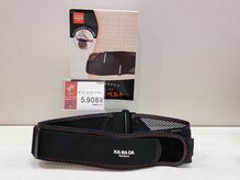 カラダファクトリーそごう 大宮店/KARADAバランスベルト
