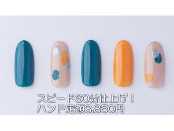 はあとねいる 西川口店/