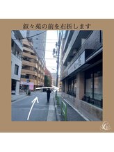 コアラル 麻布十番(COALALU)/タイムズの前を右折します