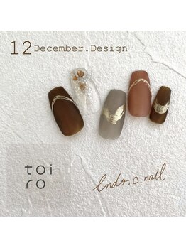 トイロ(toiro)/【Chii限定】トレンドコース