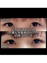 まつげちゃん☆ねいるちゃん/フラットラッシュ付け放題