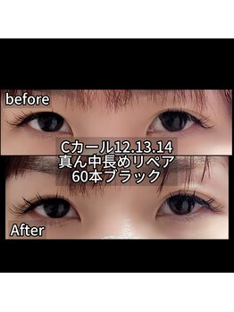 まつげちゃん☆ねいるちゃん/フラットラッシュ付け放題