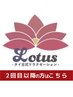 当店のご利用が２回目以降の方はこちら