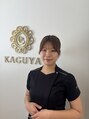 カグヤ(KAGUYA) 伊藤 未奈