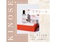 キノセ(kinose)の写真
