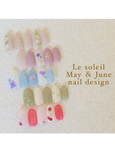 ル ソレイユ(Le soleil)/5.6月ハンド定額デザイン¥6740