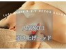 【新規特別価格】強圧インドエステ100分 ＋頭コリ(引き上げヘッド) 18500円→