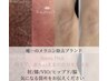 【当日施術OK】ローマピンク（BODY）脇/VIO/ヒップ下/肘/膝/肛門￥66,000～