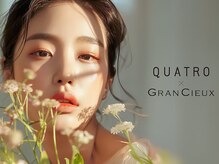 クアトログランシュ 青葉台(QUATRO×GranCieux)