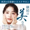 ハピネス(HAPPINESS)のお店ロゴ