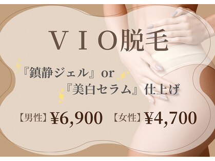 アルム(Arum)の写真