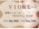 アルム(Arum)の写真