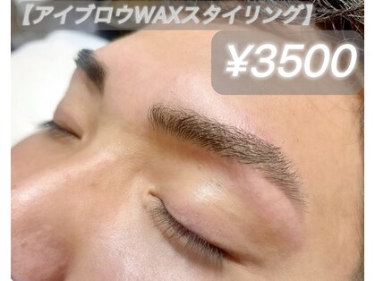 ハンズ エミュ(hands emu)の写真