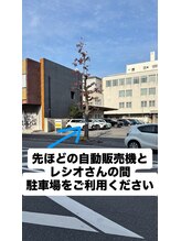 アコルデ 岡山問屋町(ACORDE)/道案内　4