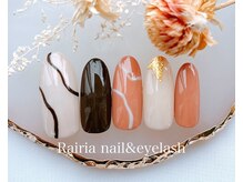 ライリア 船堀店(Rairia)/ニュアンスBコース