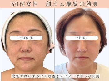 那賀洋子式 顔ジム 大分戸次店/50代女性小顔ジム継続の効果
