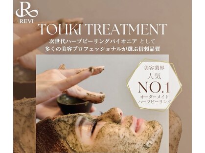 セリンダ(selinda)の写真