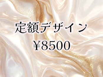 ファメル(Fam-er)/